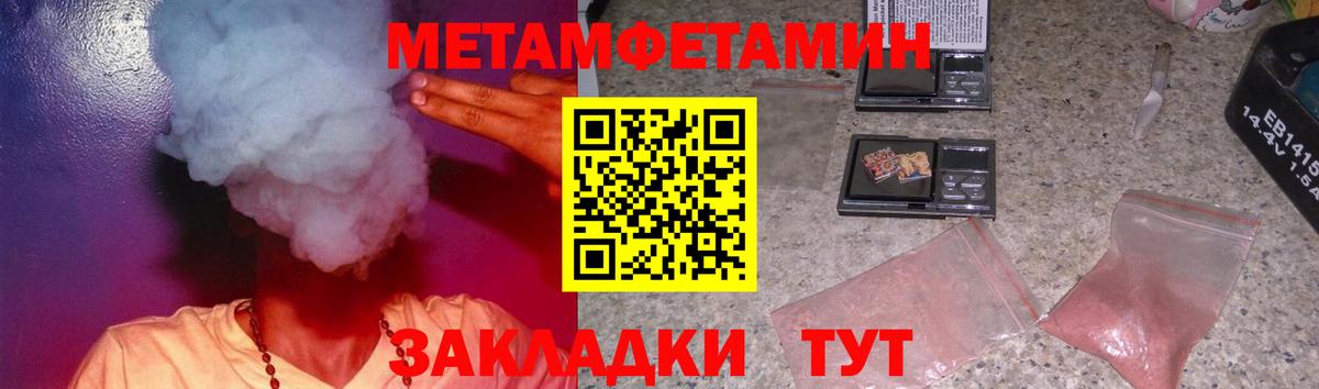АМФЕТАМИН  Амфетамин Premium  Вход с VPN  Ростов Великий 