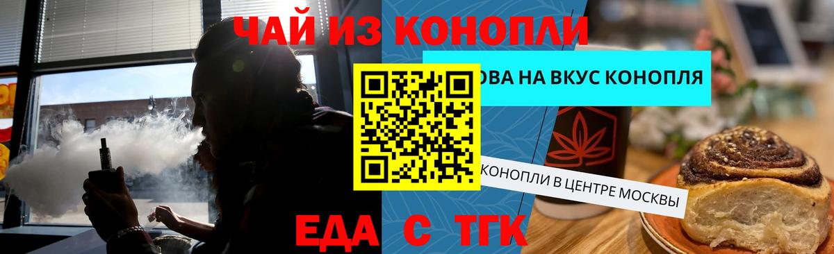 Ростов Великий  Еда ТГК марихуана  Вход с VPN 
