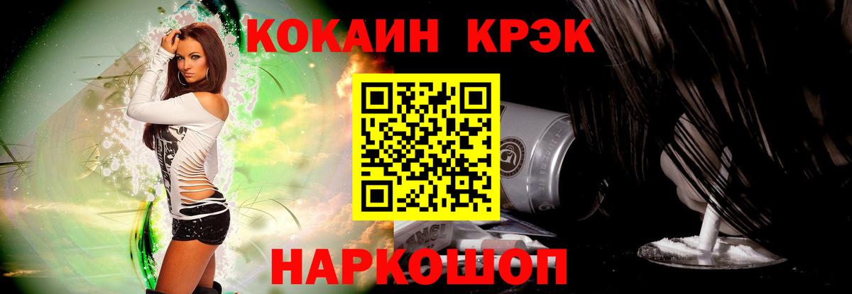 Кокаин Columbia Ростов Великий