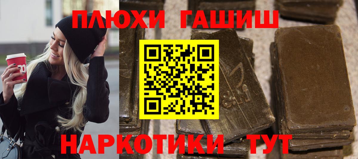 ГАШ Ice-O-Lator Ростов Великий