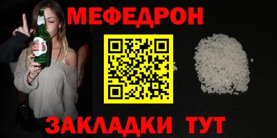 стаф Бузулук