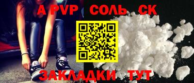 стаф Бузулук