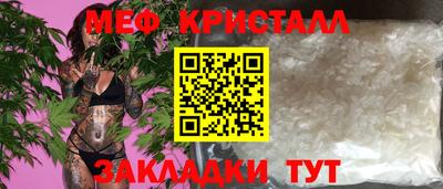 ГАЛЛЮЦИНОГЕННЫЕ ГРИБЫ Будённовск
