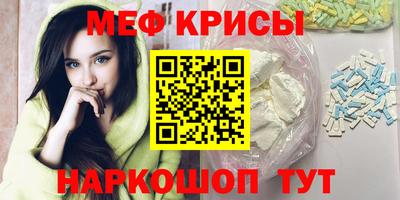 кокаин премиум Бугуруслан