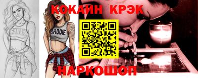 кокаин премиум Бугуруслан