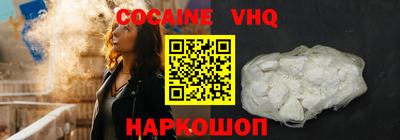 ГАЛЛЮЦИНОГЕННЫЕ ГРИБЫ Будённовск