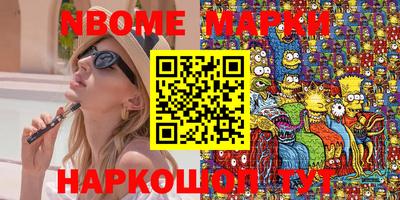 кокаин премиум Бугуруслан