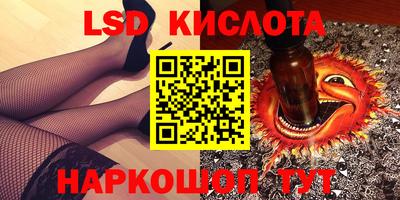 стаф Бузулук