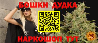 кокаин премиум Бугуруслан