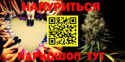 кокаин премиум Бугуруслан