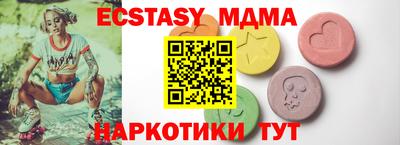 стаф Бузулук