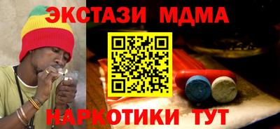 кокаин премиум Бугуруслан