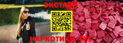 ГАЛЛЮЦИНОГЕННЫЕ ГРИБЫ Будённовск