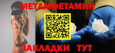кокаин премиум Бугуруслан