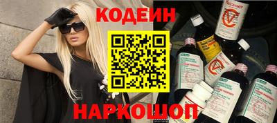ГАЛЛЮЦИНОГЕННЫЕ ГРИБЫ Будённовск