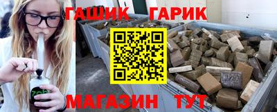 ГАЛЛЮЦИНОГЕННЫЕ ГРИБЫ Будённовск