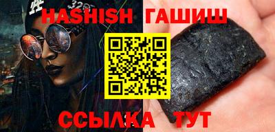 ГАЛЛЮЦИНОГЕННЫЕ ГРИБЫ Будённовск