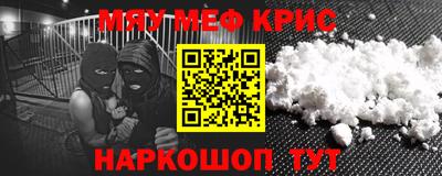 стаф Бузулук