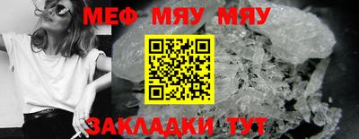 кокаин премиум Бугуруслан