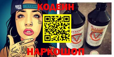 ГАЛЛЮЦИНОГЕННЫЕ ГРИБЫ Будённовск
