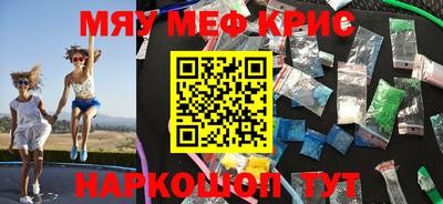 кокаин премиум Бугуруслан