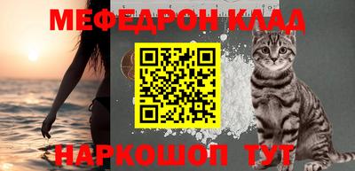 ГАЛЛЮЦИНОГЕННЫЕ ГРИБЫ Будённовск