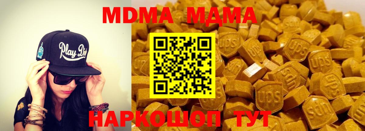 MDMA VHQ Ростов Великий