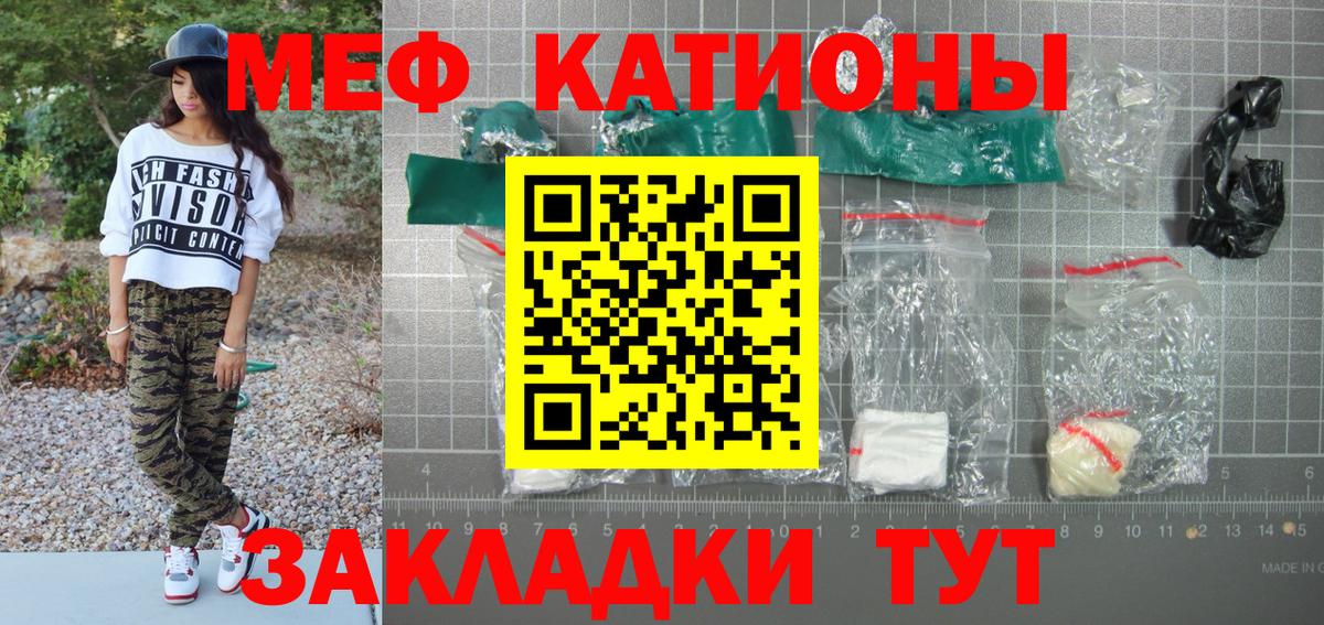 Мефедрон мука Ростов Великий