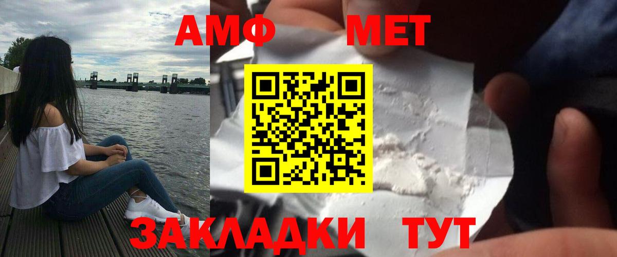 Первитин винт  Вход с VPN  Ростов Великий  Первитин винт 